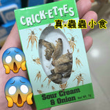 美國直送 真.蟲蟲小食