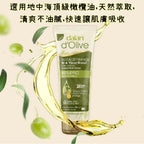 Dalan d' Olive 天然橄欖油保濕潤膚霜 250ml