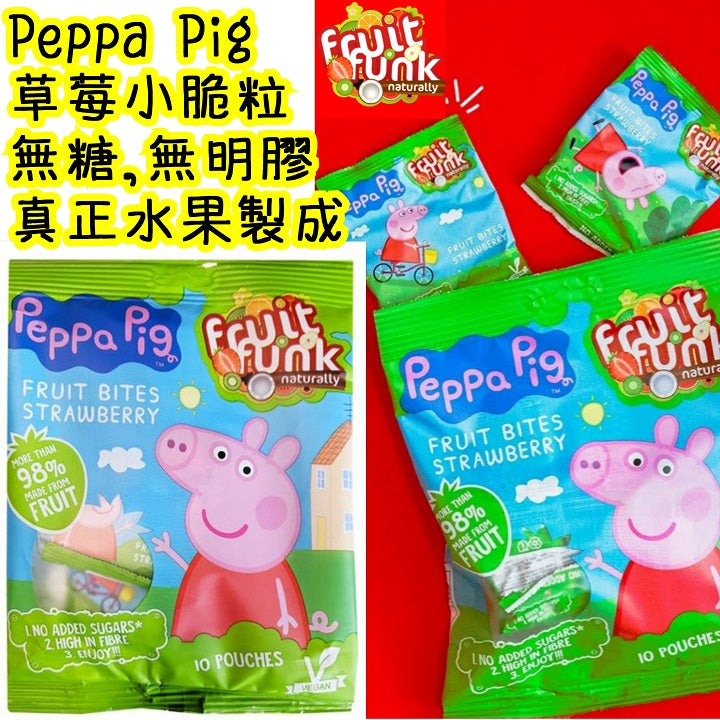 Fruit Funk 無添加糖,草莓粒小食(10包獨立包裝)