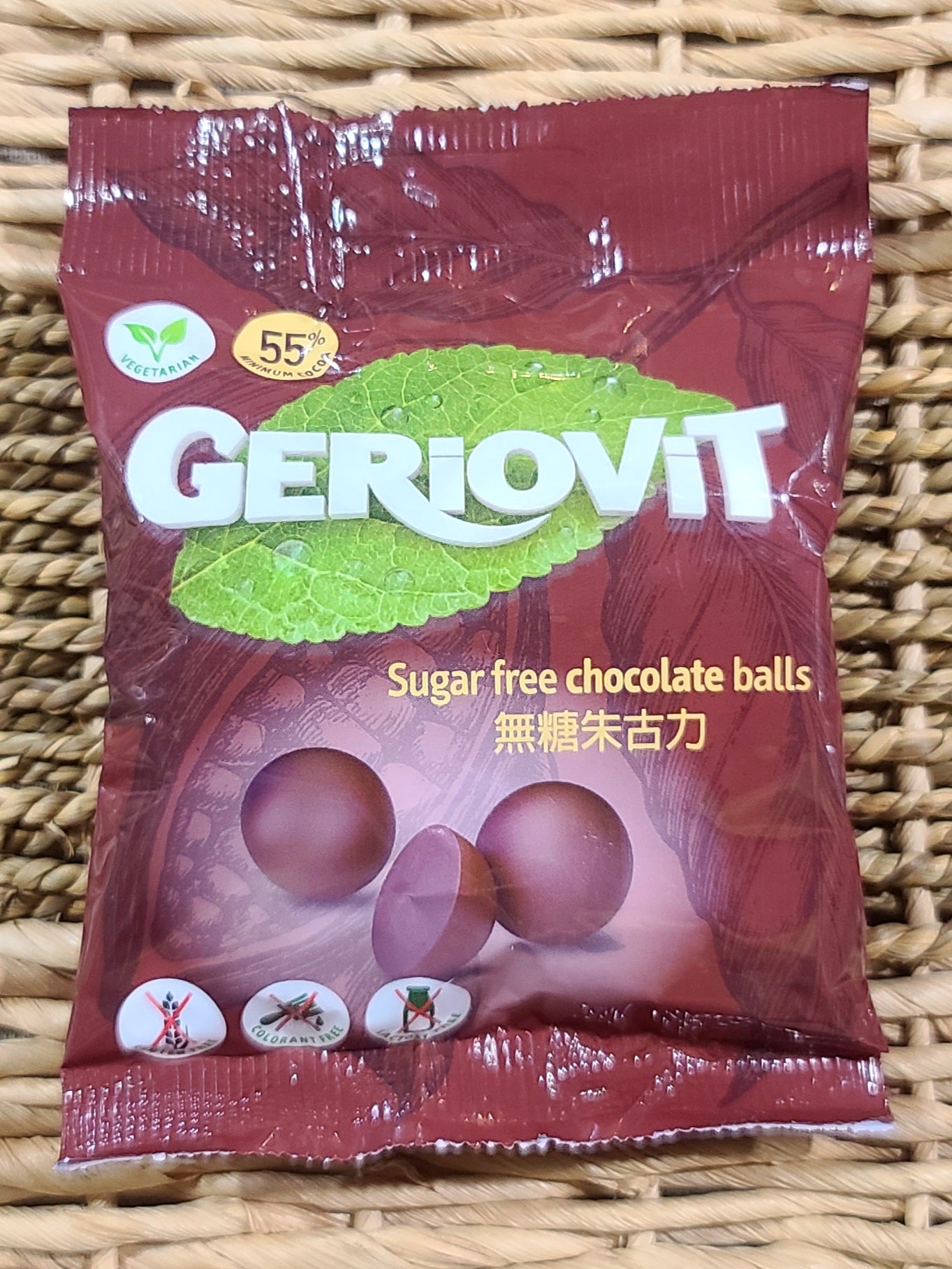 Geriovit 無糖朱古力球 (獨立包裝) 40g