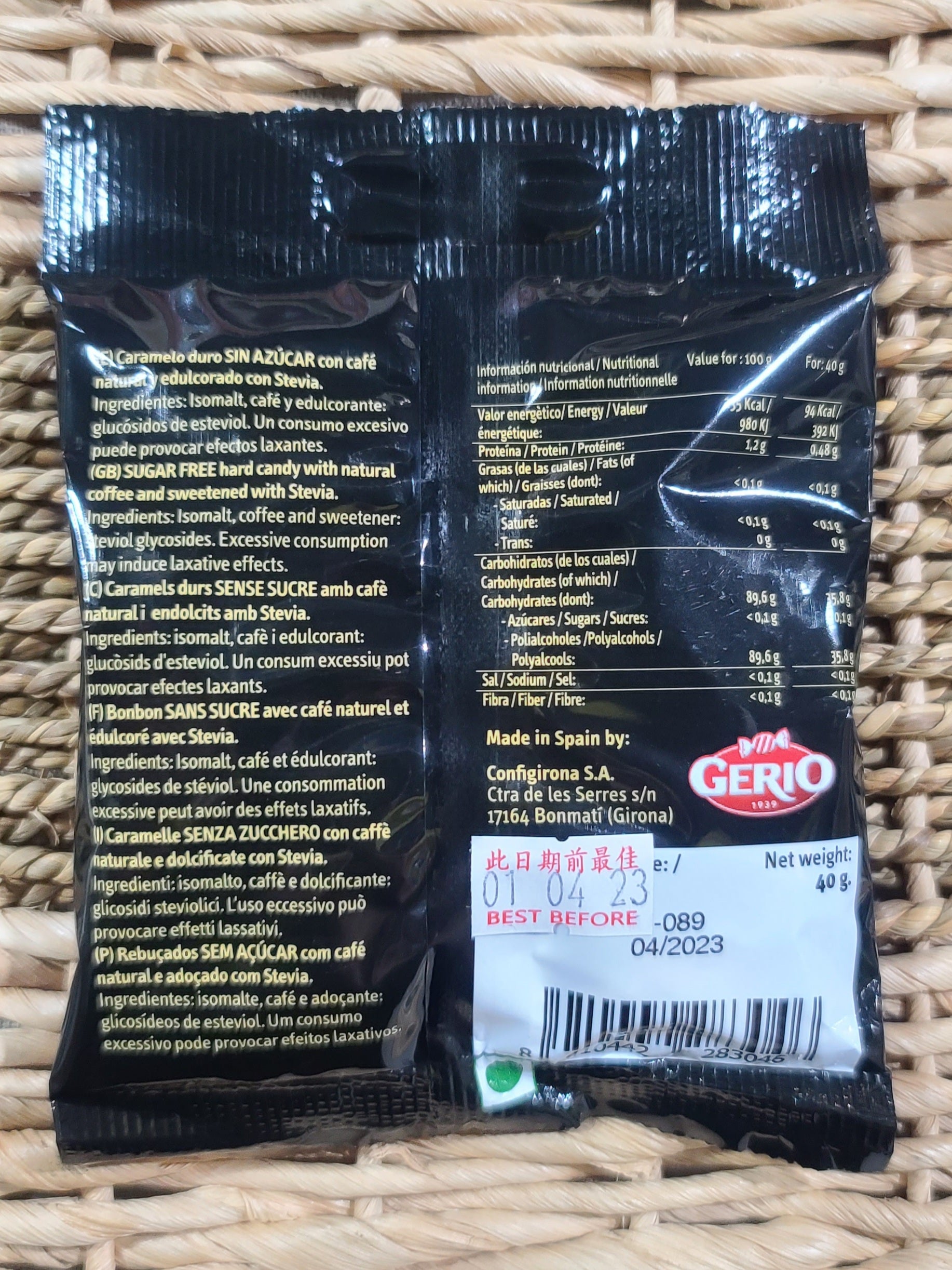 Geriovit 無糖無麩質,咖啡糖 40g