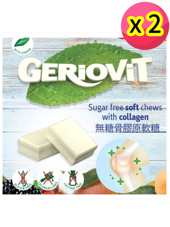 Geriovit 無糖骨膠原軟糖 40g (2包裝)