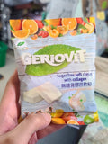 Geriovit 無糖骨膠原軟糖 40g (2包裝)