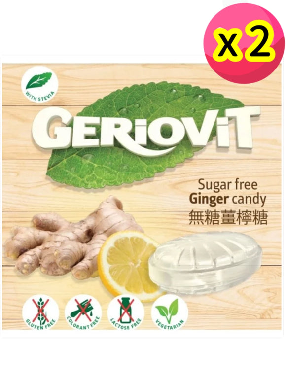Geriovit 無糖薑檸糖 40g (2包裝)