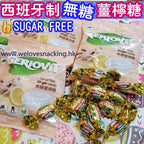 Geriovit 無糖薑檸糖 40g (2包裝)