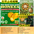 HONEES 蜂蜜薄荷桉樹糖100g｜Honey Menthol Eucalyptus Drops｜液體蜂蜜夾心
