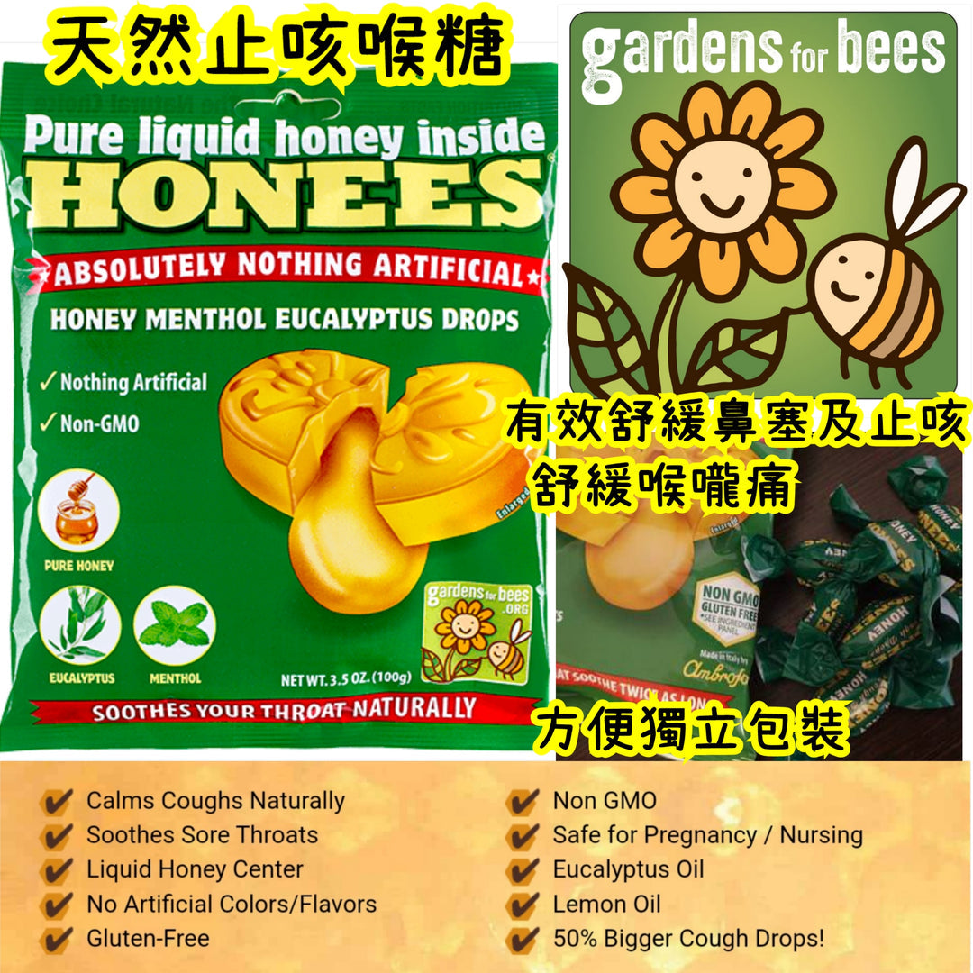 HONEES 蜂蜜薄荷桉樹糖100g｜Honey Menthol Eucalyptus Drops｜液體蜂蜜夾心
