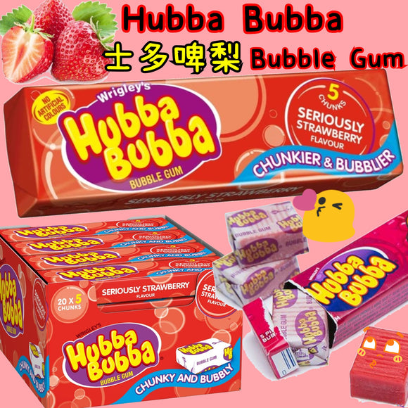 Hubba Bubba Bubble Gum - Strawberry 士多啤梨味吹波糖