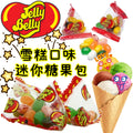 Jelly Belly Mini Packs,雪糕雜錦味迷你裝糖豆