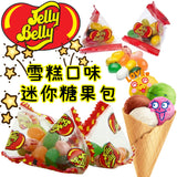 Jelly Belly Mini Packs,雪糕雜錦味迷你裝糖豆