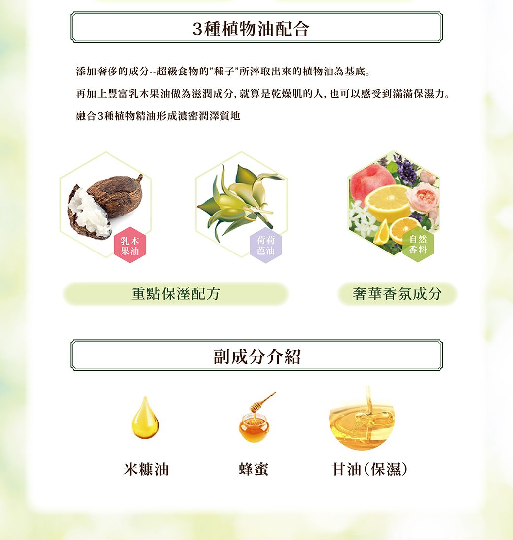 Kose Precious 珍貴花園莓果清香潤手霜70g (日本製)