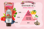 Kose Precious 珍貴花園莓果清香潤手霜70g (日本製)