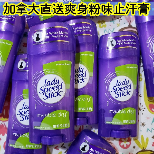 Lady Speed Stick "BB爽身粉味"清爽止汗膏(加拿大直送✈️)