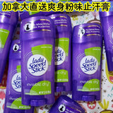 加拿大 Lady Speed Stick BB爽身粉味清爽止汗膏