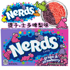 NERDS Candy Grape Strawberry葡萄草莓味糖果142g 美國經典糖果