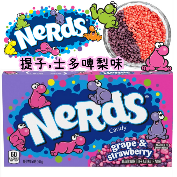 Nerds Candy grape & strawberry 141g