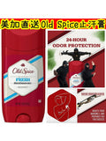 Old Spice男士長效止汗膏(加拿大直送✈️)