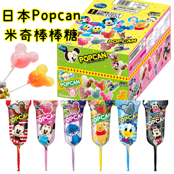 日本Popcan 果汁棒棒糖 (30枝獨立包裝)