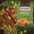 美國Snyder's Pretzel Pieces墨西哥辣椒味酥片318g