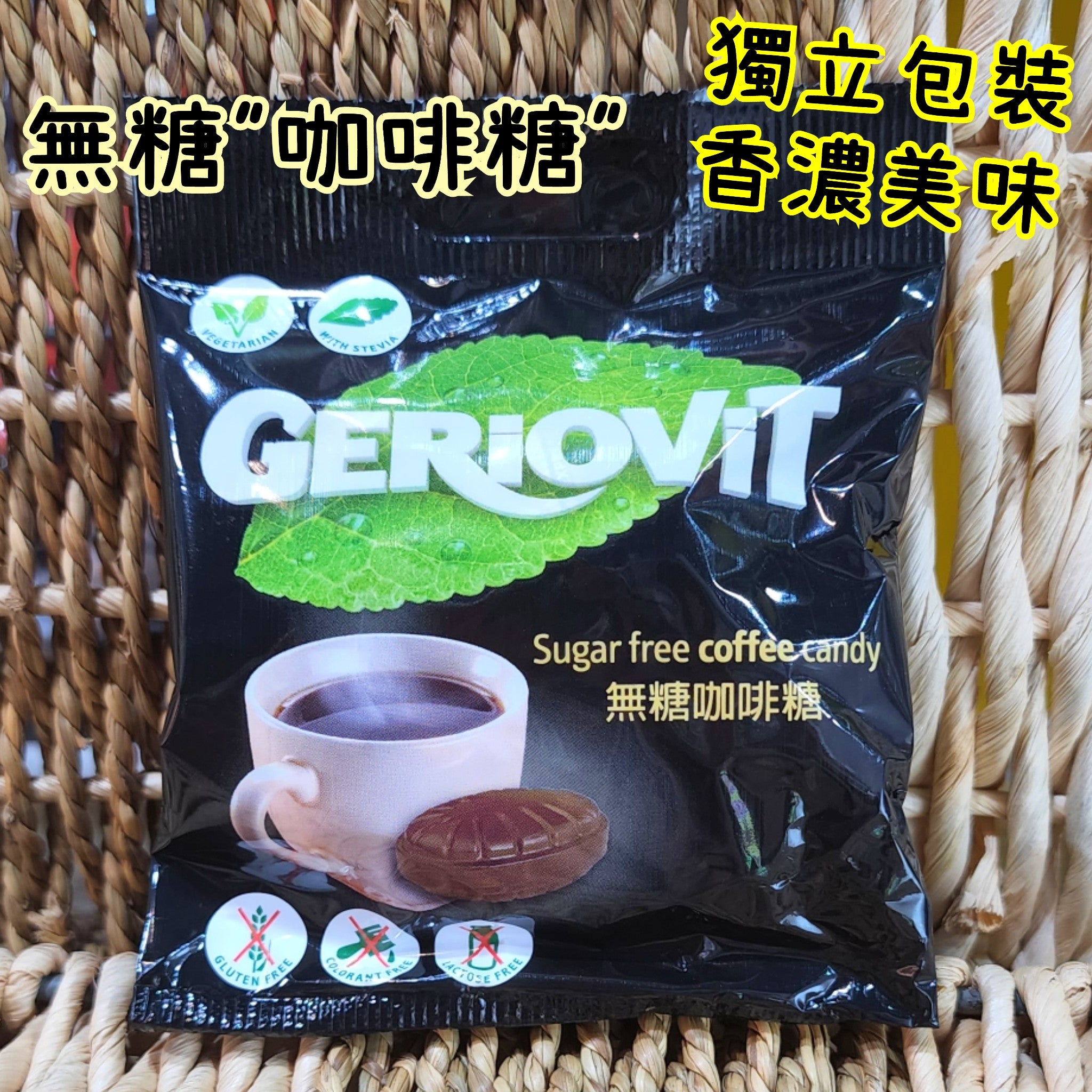 Geriovit 無糖無麩質,咖啡糖 40g