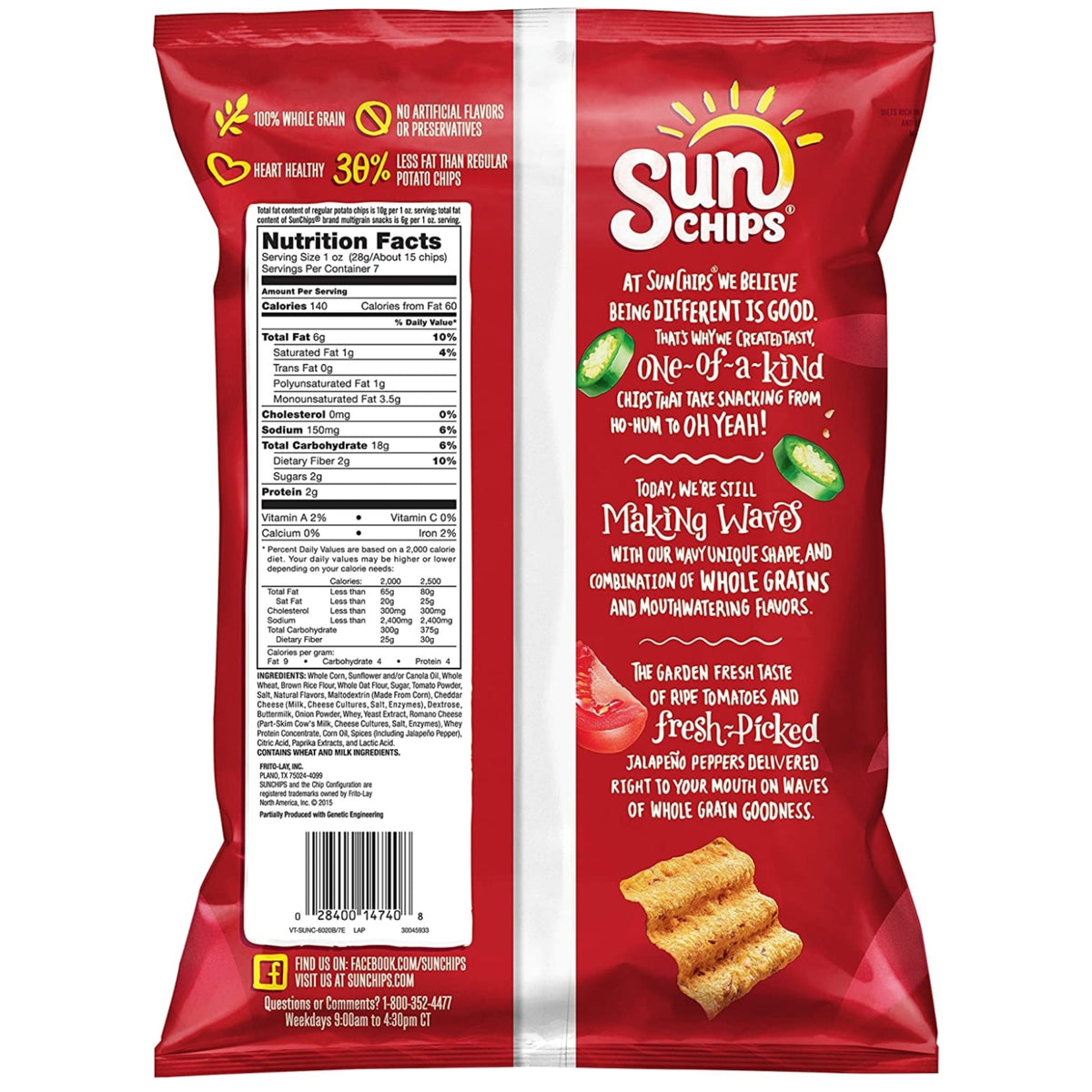 Sun Chips 蕃茄莎莎味脆片185g(美國製)