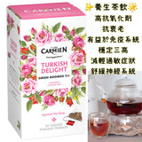 Carmien養生南非國寶茶/博士茶,玫瑰甜心,無咖啡因 (20包裝)