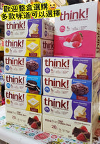 Think! High Protein Bar (Chunky Peanut Butter) 5 Bars