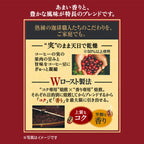 日本 UCC職人 滴漏式掛耳咖啡包 (醇香摩卡) 18杯