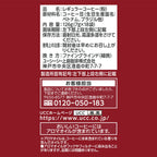 日本 UCC職人 滴漏式掛耳咖啡包 (醇香摩卡) 18杯