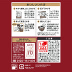 日本 UCC職人 滴漏式掛耳咖啡包 (醇香摩卡) 18杯