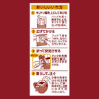 日本 UCC職人 滴漏式掛耳咖啡包 (醇香摩卡) 18杯