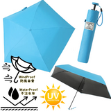 超輕120g UV零透光防反摺疊晴雨傘,不沾水布