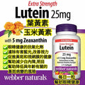 Webber Naturals 護眼葉黃素+玉米黃素 (175 軟膠囊裝)