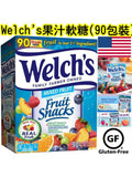 Welch's Fruit Snacks, Gluten Free (90 packs) 無麩質, 無防腐劑, 威路氏水果汁軟糖 (90包獨立包裝)